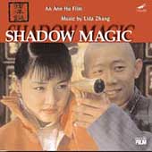 The Mystery caught in Music - From "Shadow Magic"- The Chinese Film ...