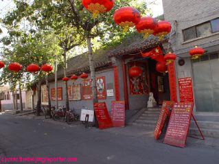Visit the Romantic & Historic Zheng Yici Peking Opera Theare