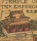 Click through to Temple of the Emperors of the Past Ages !