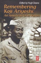 American-Japanese GI Koyi Ariyoshi - a Great Humanist