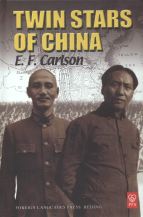 The Full Story of the Rivalry over China, by lgendary Amarican General Evans F. Carlson !