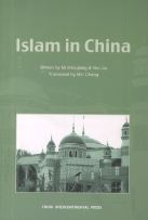 The Chinese Official Vision on Islam in China layed out ...