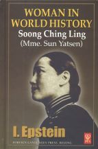 The Lady of the 1st Hour and More Unique Books on china's hsitory and heroes