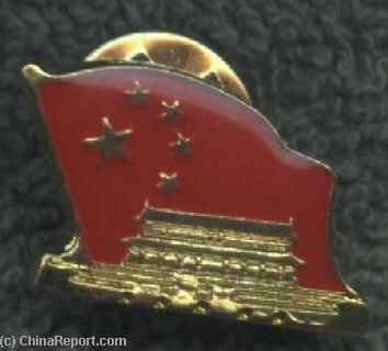 See DrBen's Personal China Pin Collection !